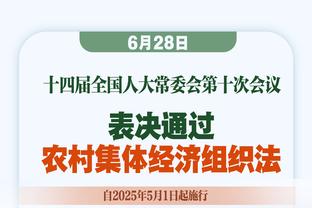 天空：英超叫停团结金谈判，该协议涉及超9亿镑资金